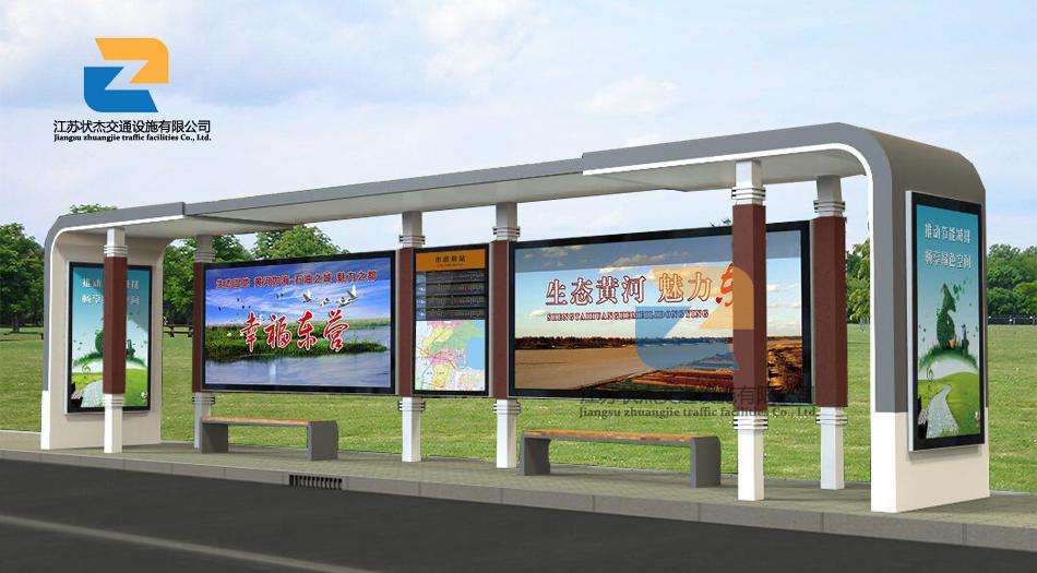 太陽能公交候車亭建設(shè)的積極意義