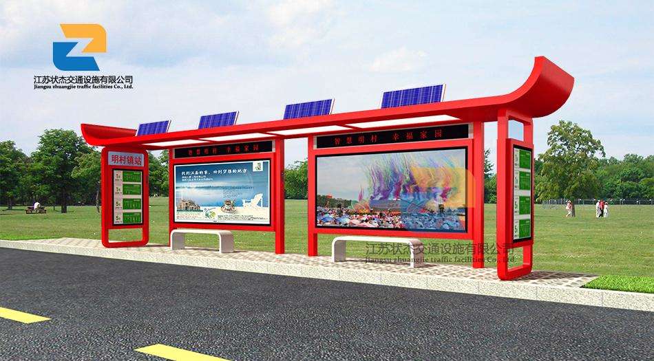 公交候車亭的設(shè)計(jì)構(gòu)成和廣告優(yōu)勢
