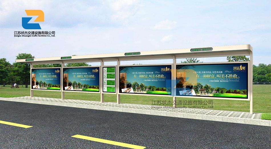 如何建立一個(gè)新穎的市政公交候車(chē)亭