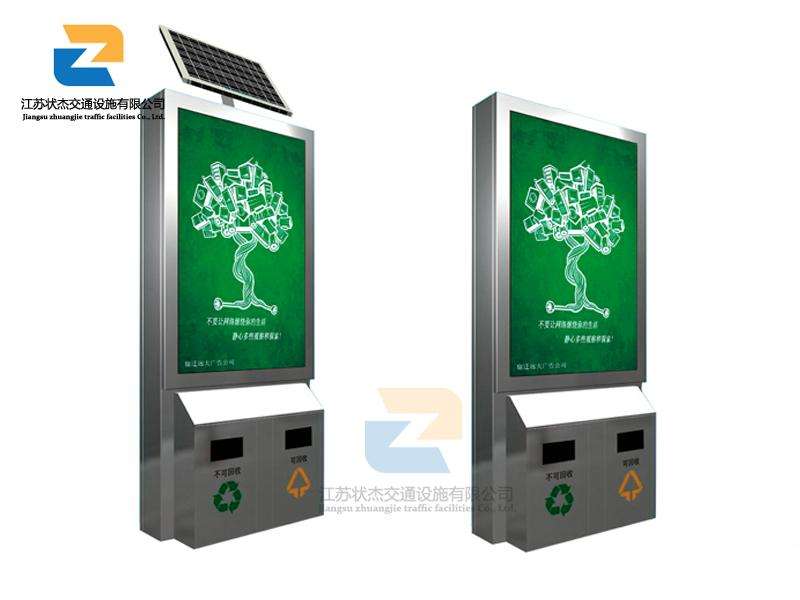 太陽(yáng)能,廣告,垃圾箱,環(huán)保箱,保潔箱_江蘇狀杰交通設(shè)施有限公司 廣告垃圾箱城市發(fā)展的必備 特點(diǎn)有哪些