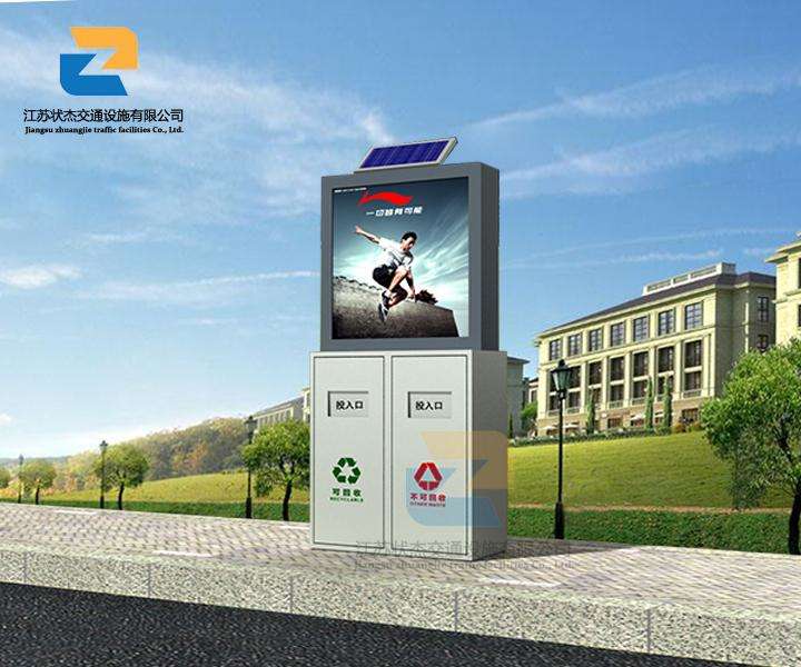 太陽能垃圾箱節(jié)能和環(huán)保 響應(yīng)國(guó)家節(jié)能減排的號(hào)召