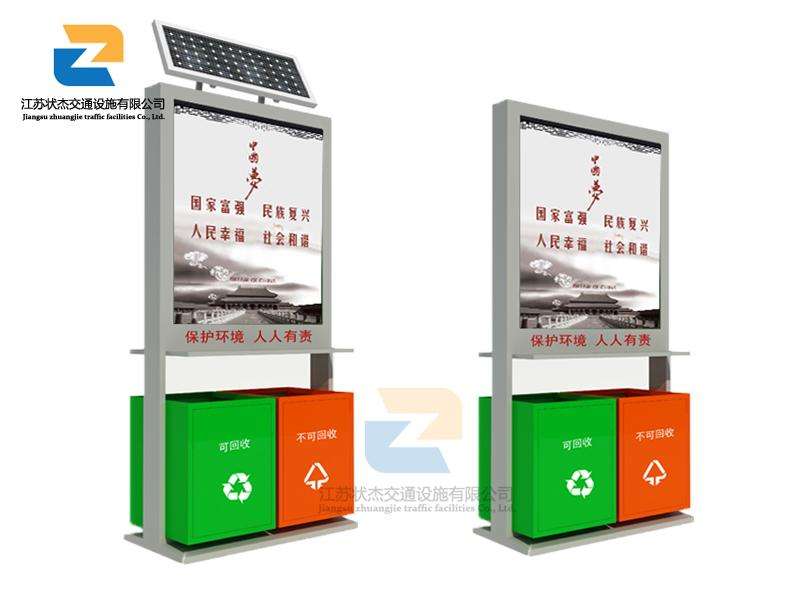 太陽能垃圾箱的主要作用原理