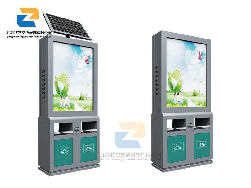太陽能,廣告,垃圾箱,環(huán)保箱,保潔箱_江蘇狀杰交通設施有限公司 太陽能垃圾箱為環(huán)境改善提供助力