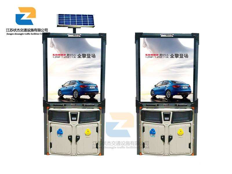 太陽(yáng)能,廣告,垃圾箱,環(huán)保箱,保潔箱_江蘇狀杰交通設(shè)施有限公司 廣告垃圾箱對(duì)當(dāng)今社會(huì)的影響