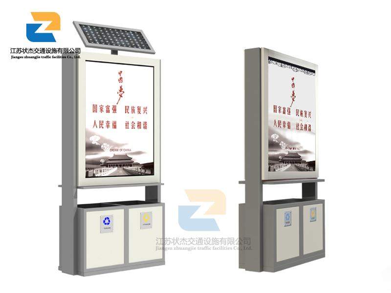 太陽(yáng)能,廣告,垃圾箱,環(huán)保箱,保潔箱_江蘇狀杰交通設(shè)施有限公司 定做垃圾箱的流程有哪些