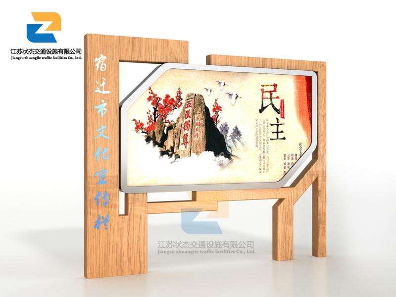 宣傳欄,閱報欄,宣傳欄廠家,閱報欄生產(chǎn)廠家 _江蘇狀杰交通設施有限公司 做好這些細節(jié)可以提高宣傳欄質(zhì)量