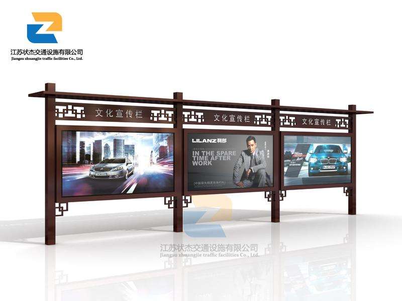 宣傳欄,閱報欄,宣傳欄廠家,閱報欄生產(chǎn)廠家 _江蘇狀杰交通設(shè)施有限公司 宣傳欄燈箱在安裝時需要注意的事項