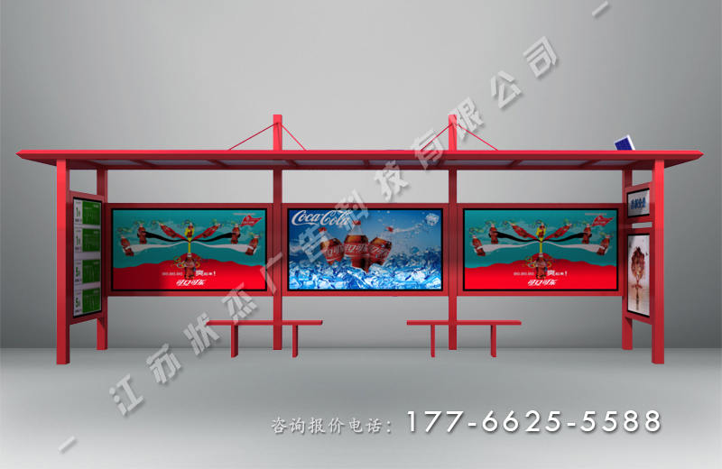 城市公交站候車(chē)亭前視圖
