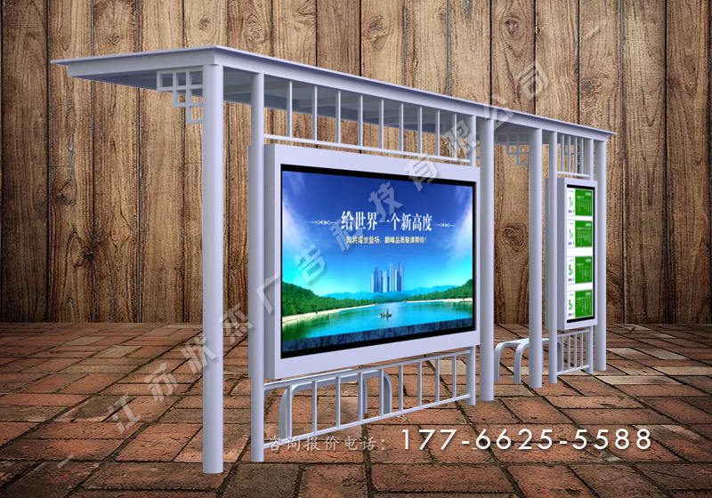 城市現(xiàn)代公交車站候車亭報價