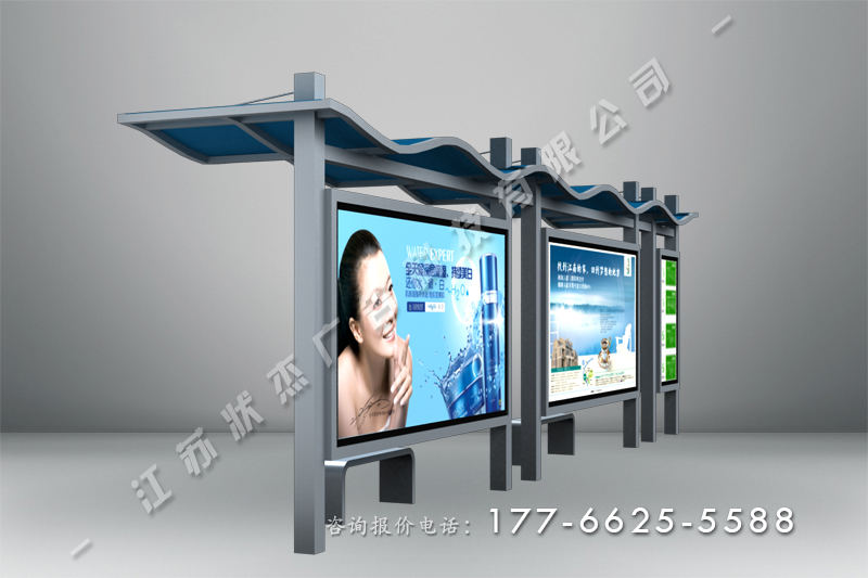 城市現(xiàn)代時(shí)尚公交車站亭制作廠家