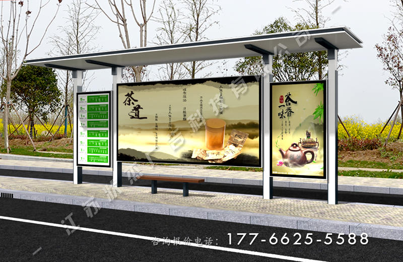 公交車(chē)候車(chē)亭效果圖