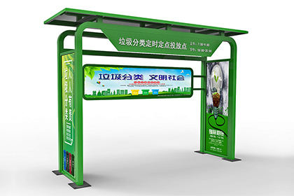 垃圾分類(lèi)棚子制作FLT-156