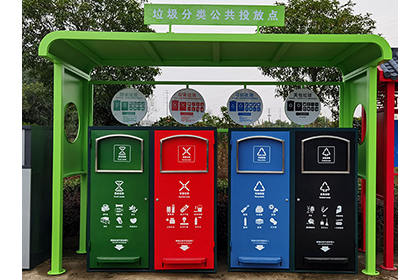 小區(qū)垃圾分類棚樣式FLT-164
