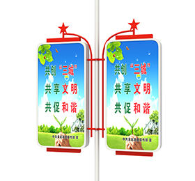 路燈桿廣告牌圖片大全
