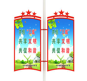 路燈上的廣告牌圖片