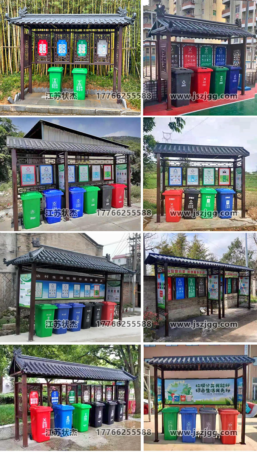 仿古垃圾分類收集亭FLT-162實拍圖