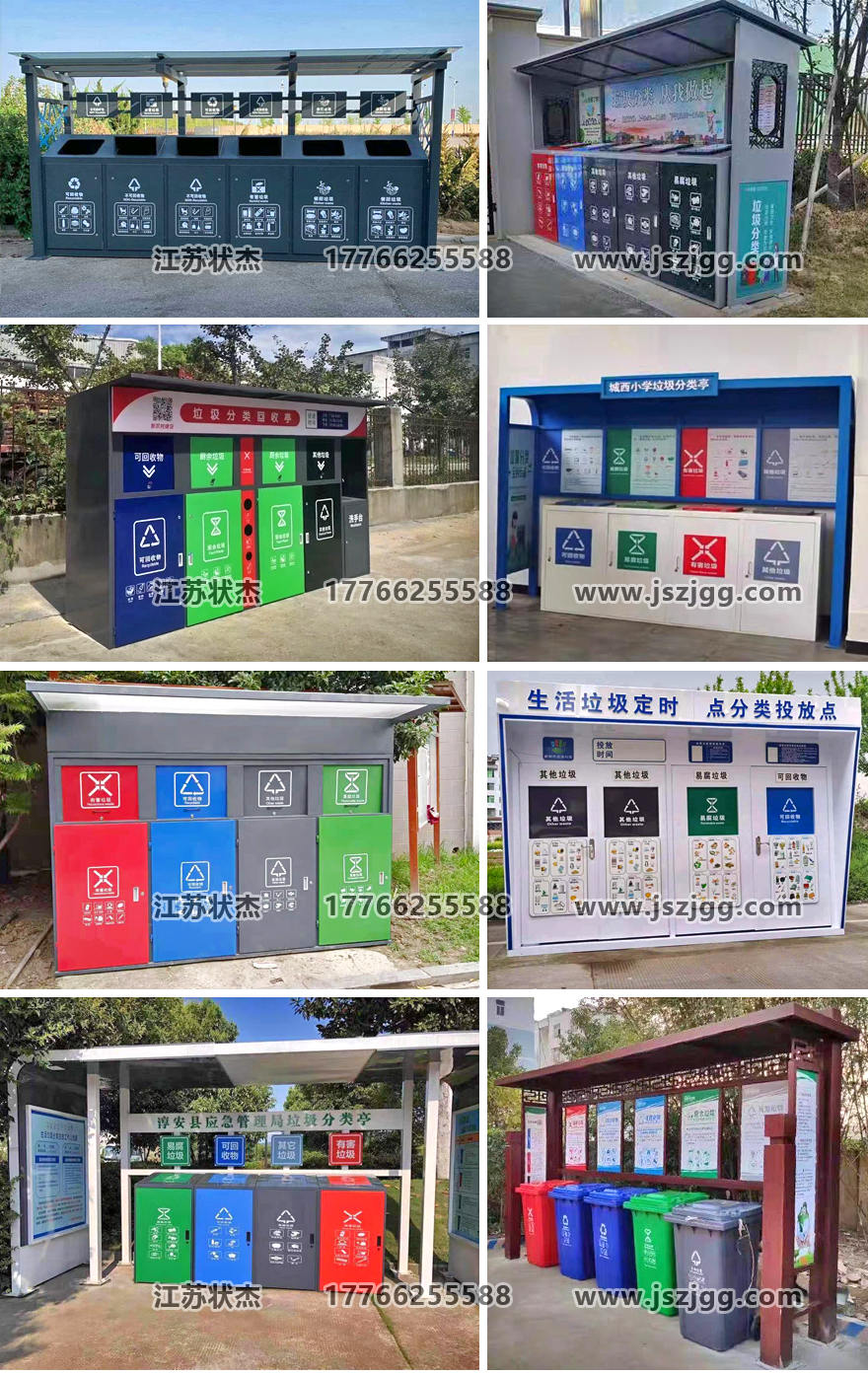 不銹鋼放置垃圾桶棚FLT-135實(shí)拍圖