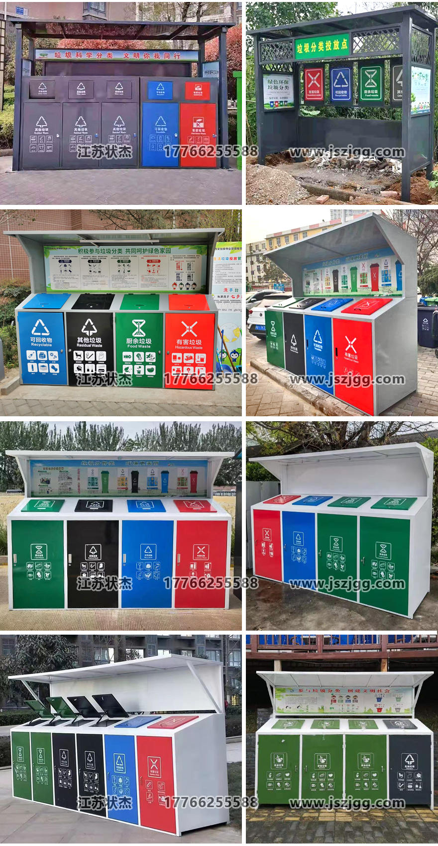 不銹鋼放置垃圾桶棚FLT-135實(shí)拍圖