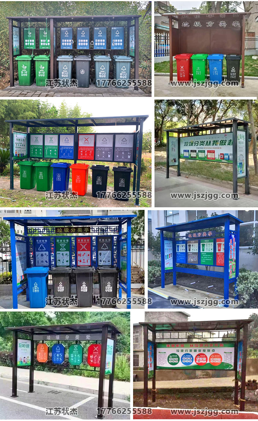 室外垃圾棚FLT-163實(shí)拍圖