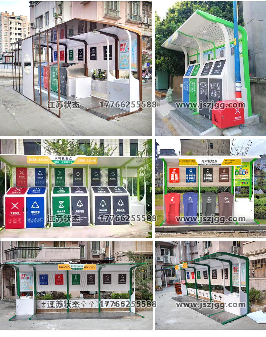 仿古樹脂瓦垃圾處理棚帶洗手池FLT-167實(shí)拍圖